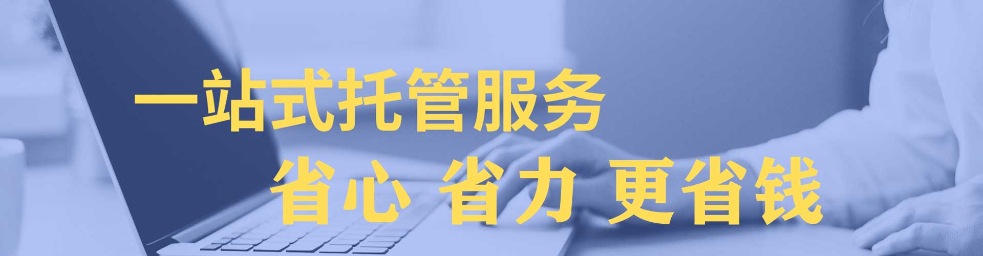 乐昌百度充值高返点