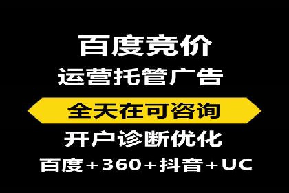 SEM广告投放优化：经典案例分享
