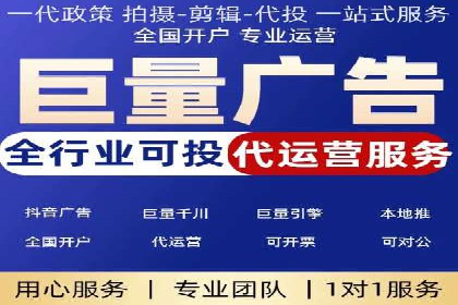 百度关键词推广费用透明化：企业如何避免被坑